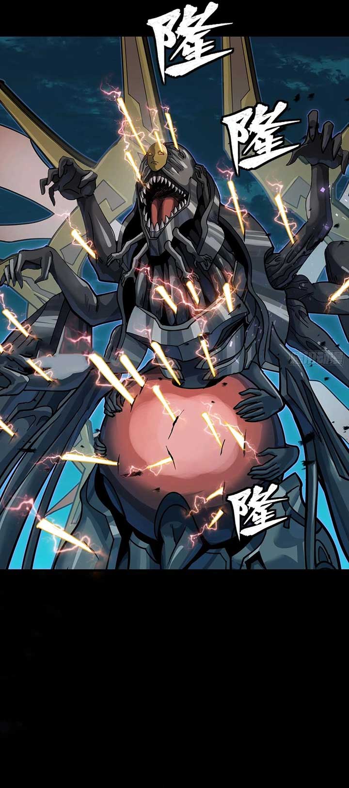 Legend of Star General Chapter 297