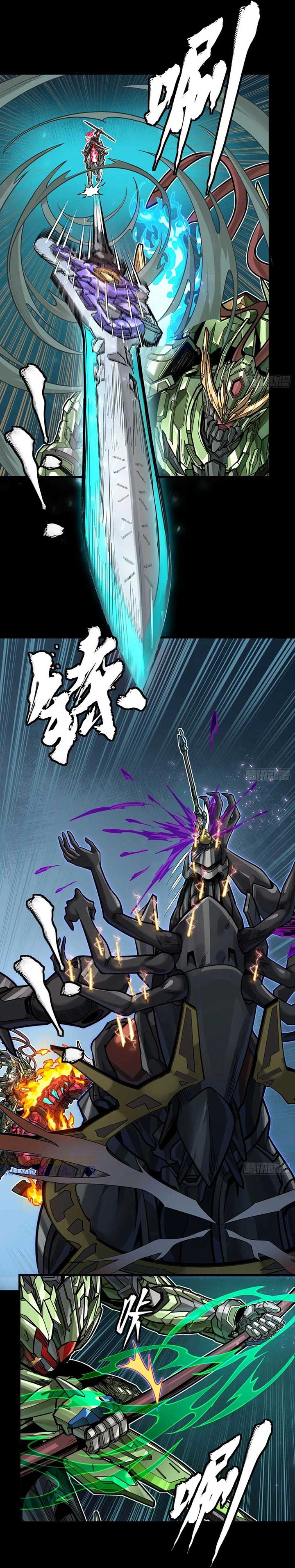 Legend of Star General Chapter 297