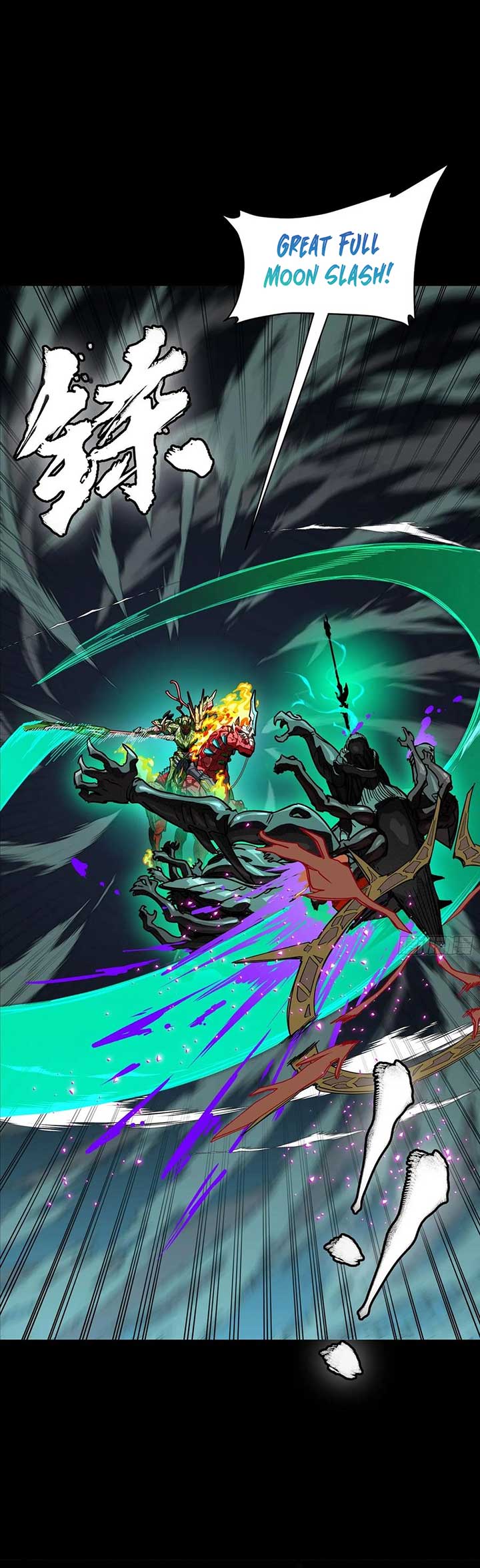 Legend of Star General Chapter 297