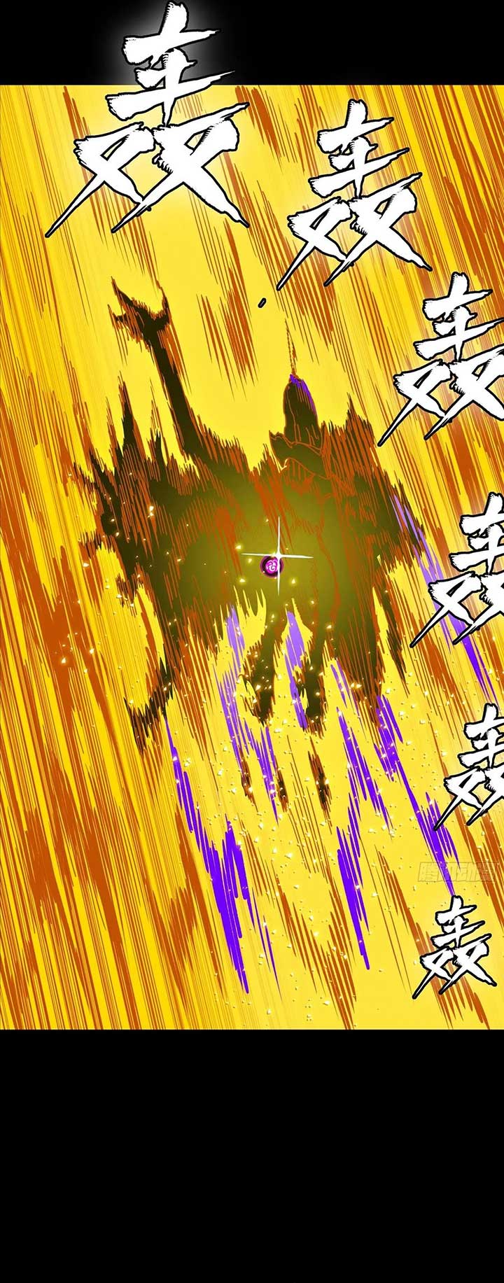 Legend of Star General Chapter 297