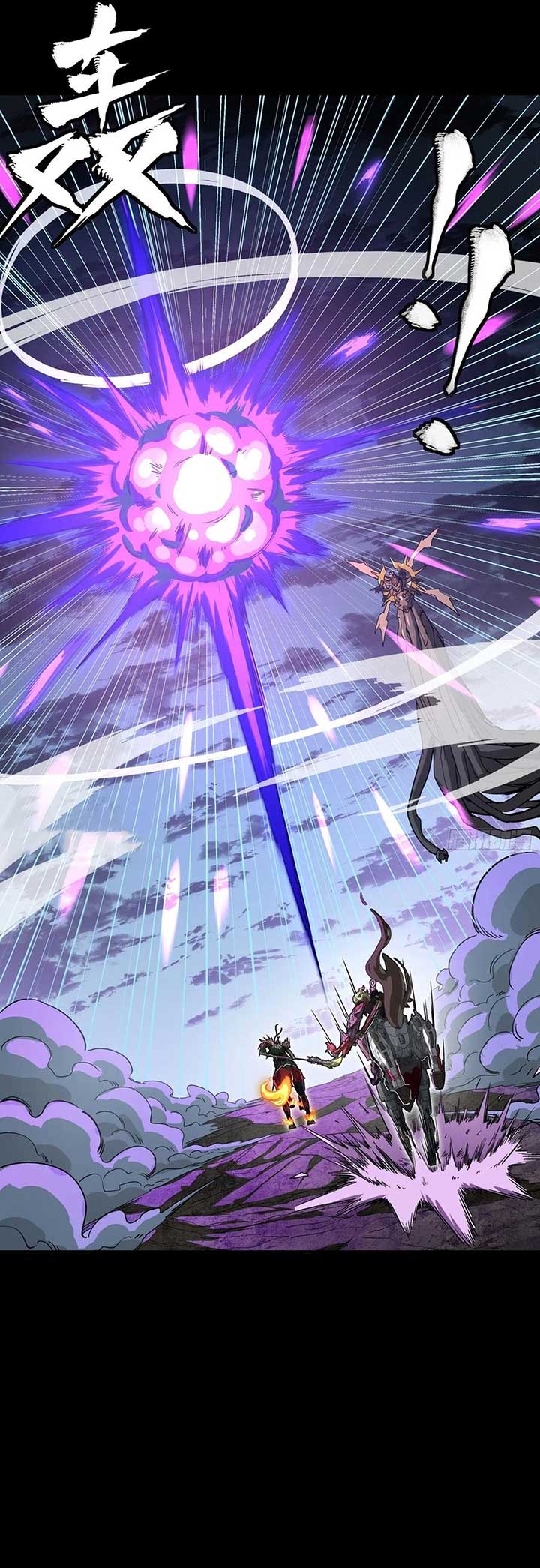 Legend of Star General Chapter 297
