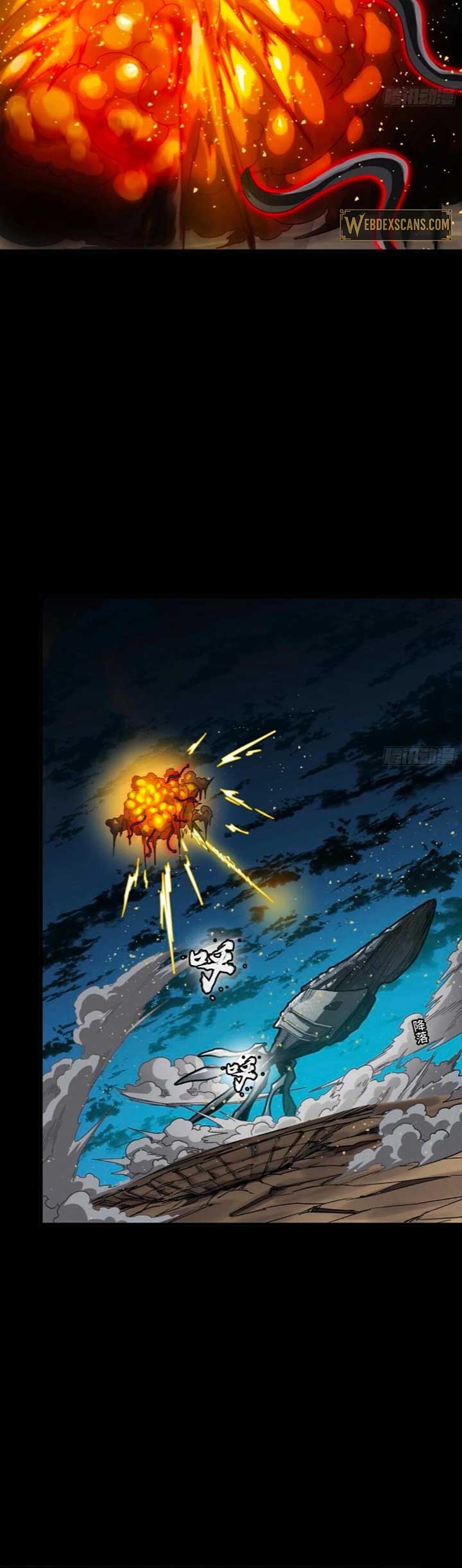 Legend of Star General Chapter 298