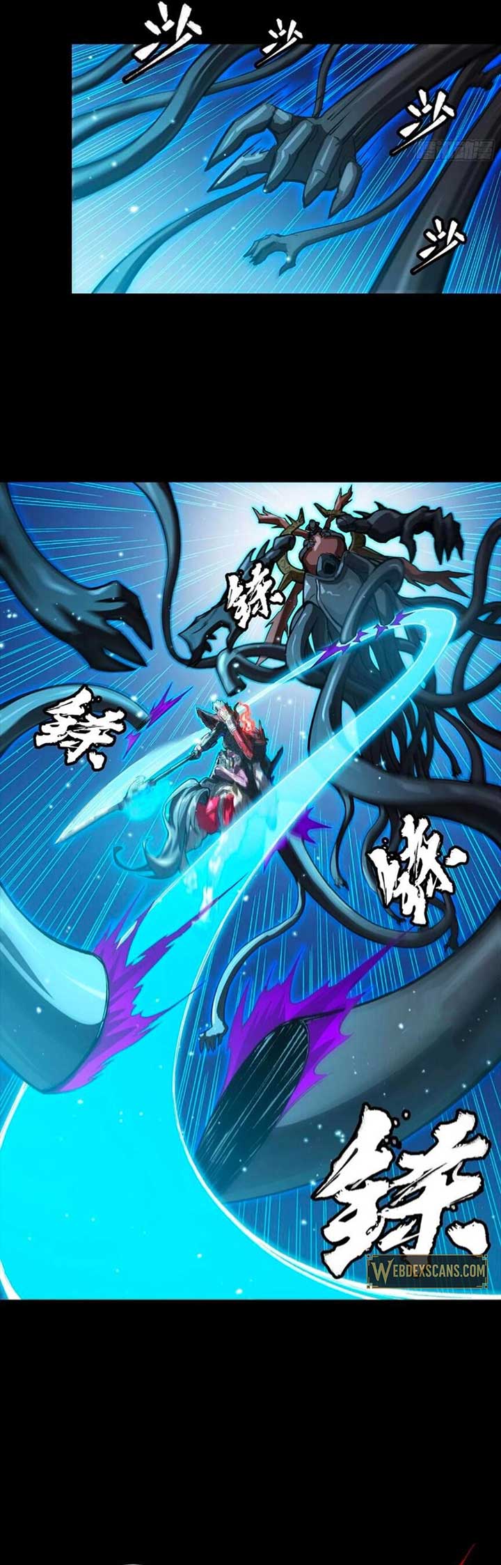 Legend of Star General Chapter 298
