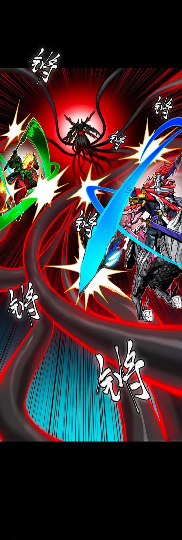Legend of Star General Chapter 298