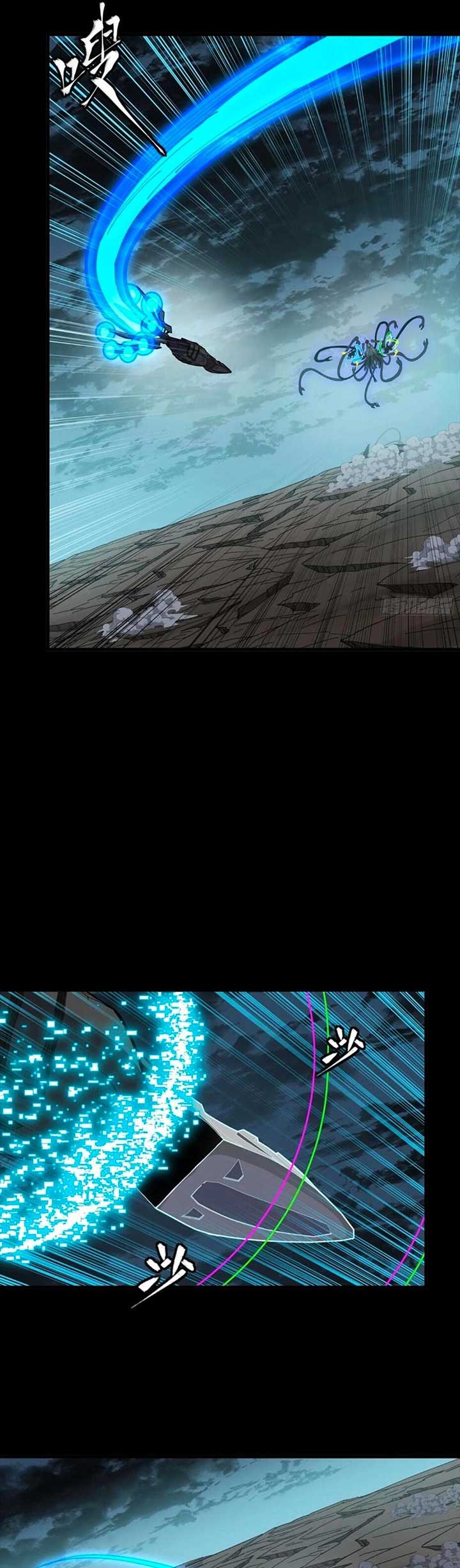 Legend of Star General Chapter 298