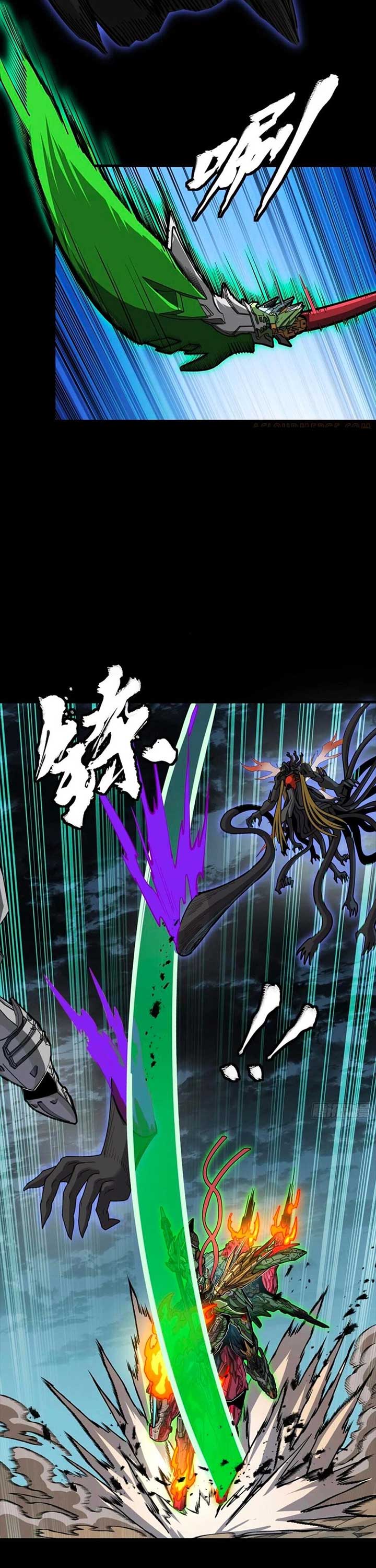 Legend of Star General Chapter 298