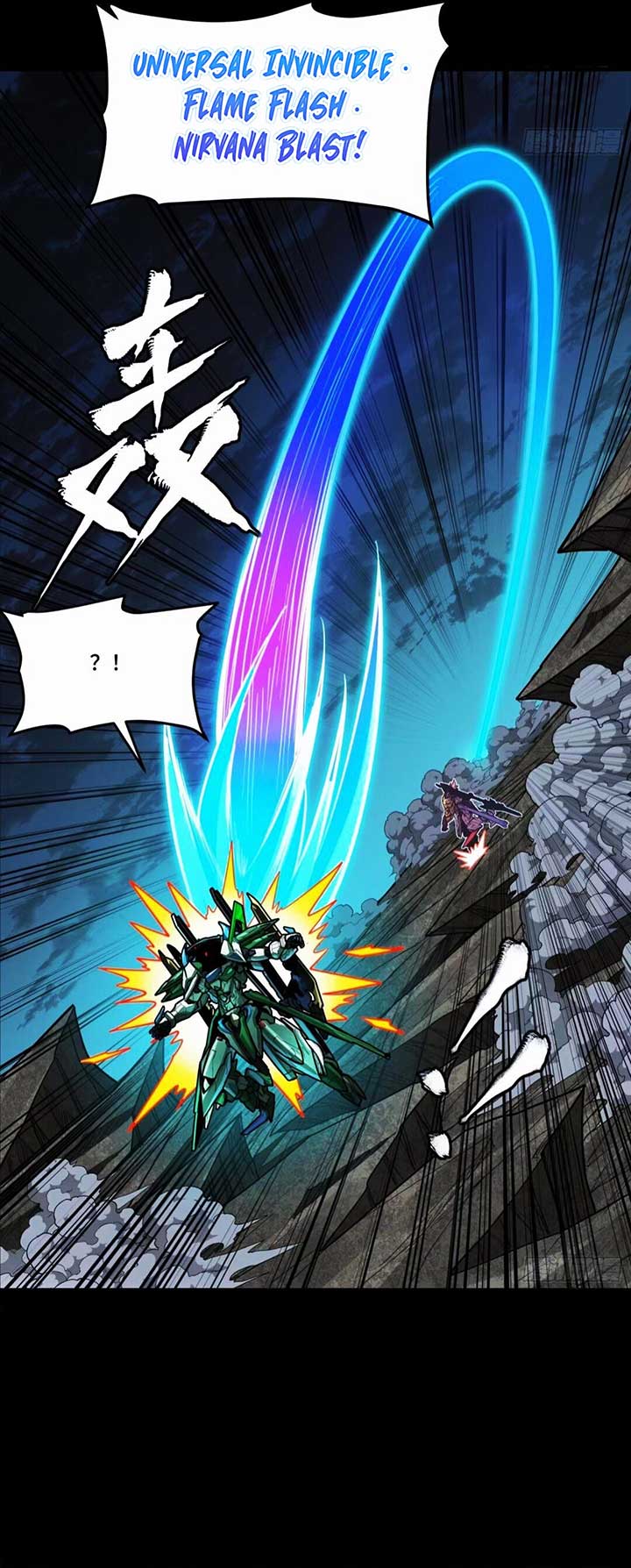 Legend of Star General Chapter 299