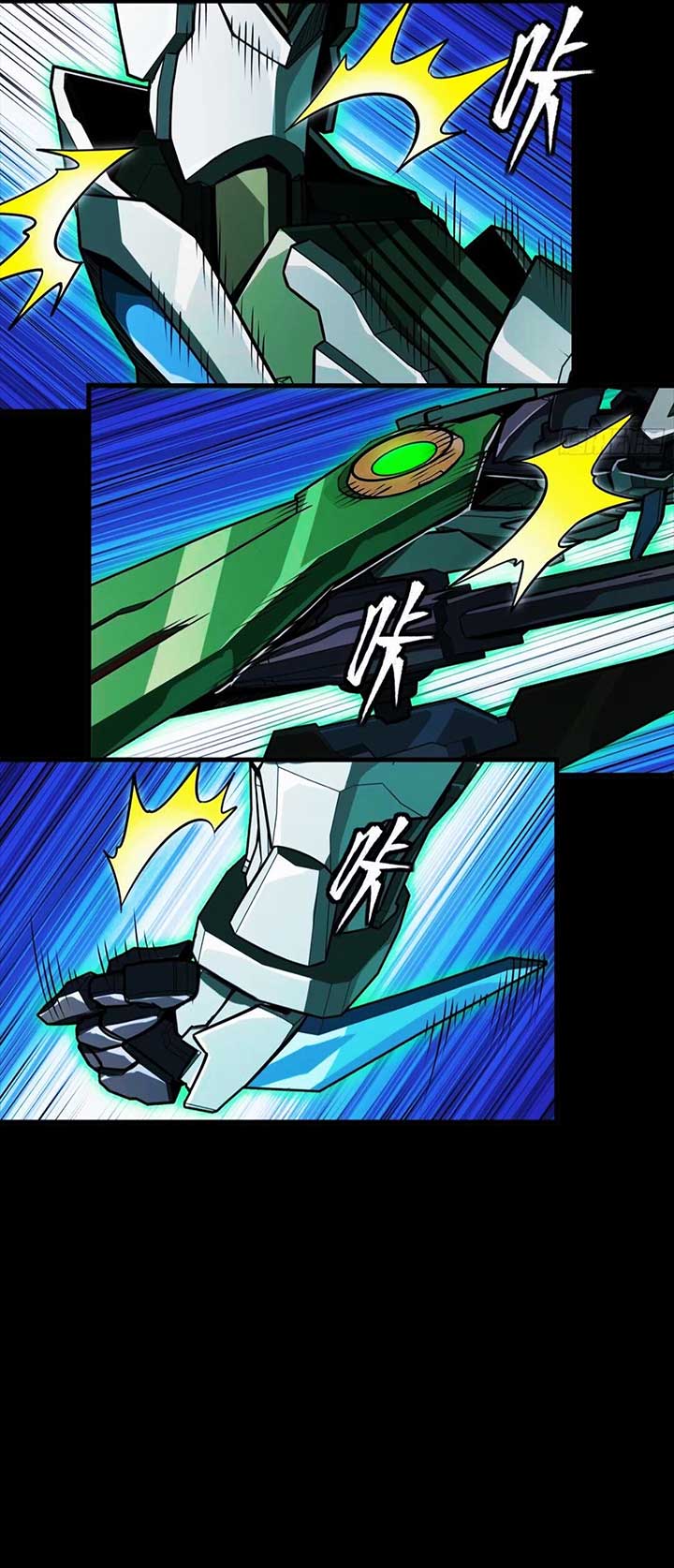 Legend of Star General Chapter 299