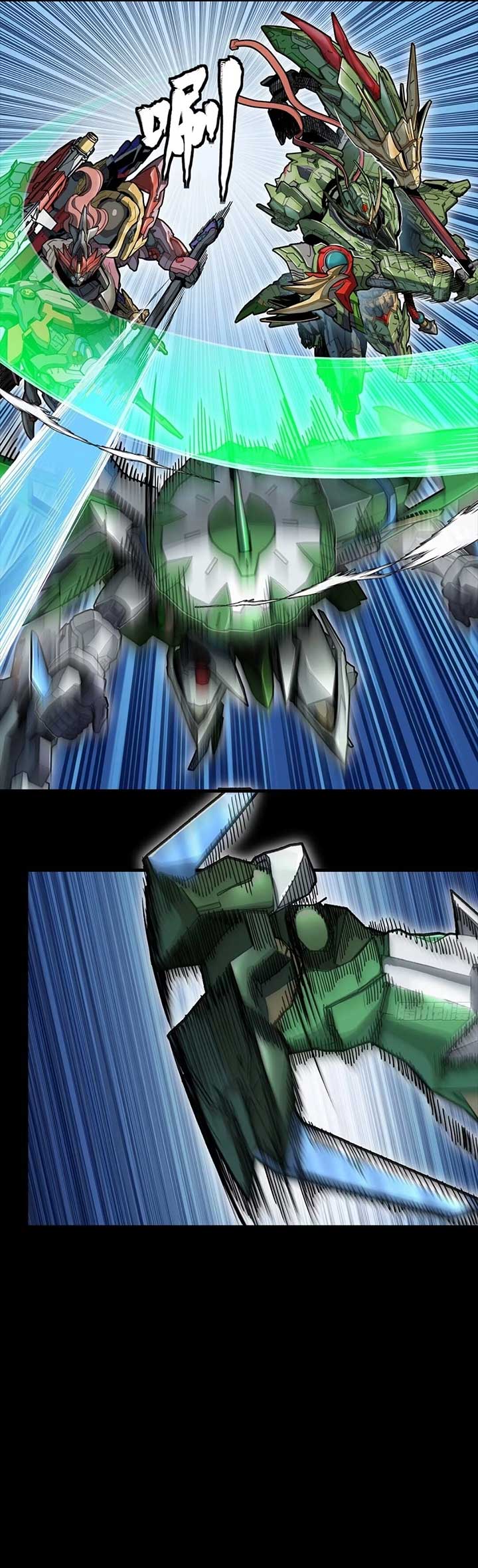 Legend of Star General Chapter 300