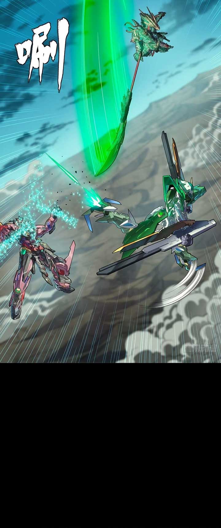 Legend of Star General Chapter 300