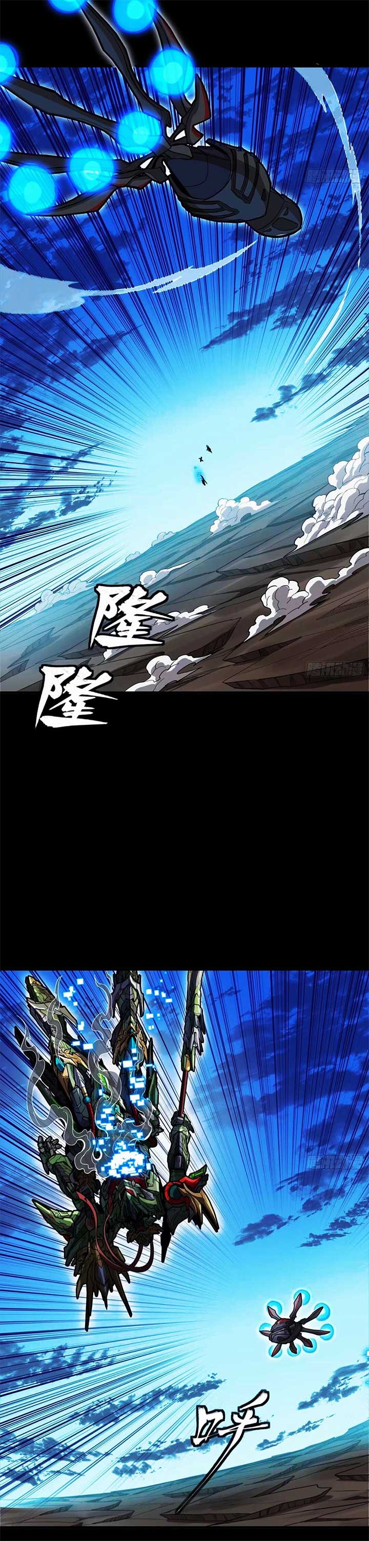 Legend of Star General Chapter 301