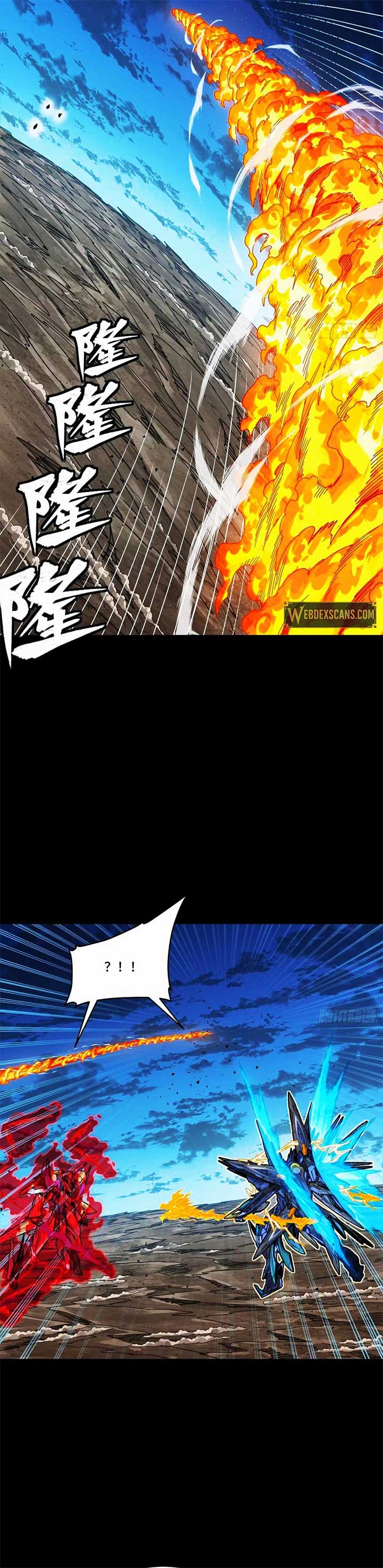 Legend of Star General Chapter 301