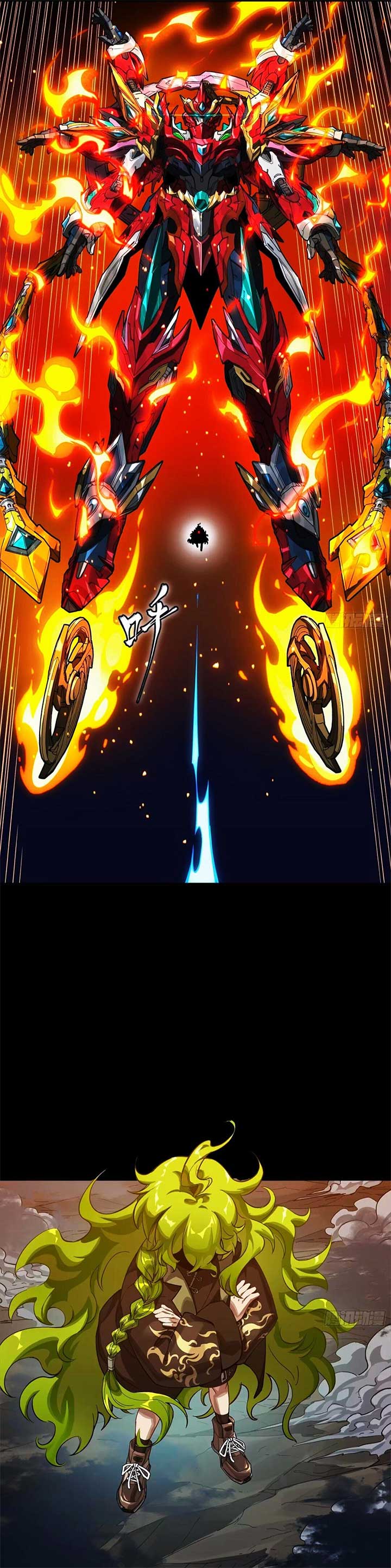 Legend of Star General Chapter 301
