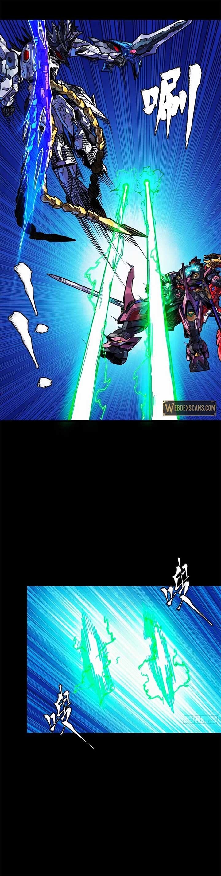 Legend of Star General Chapter 302