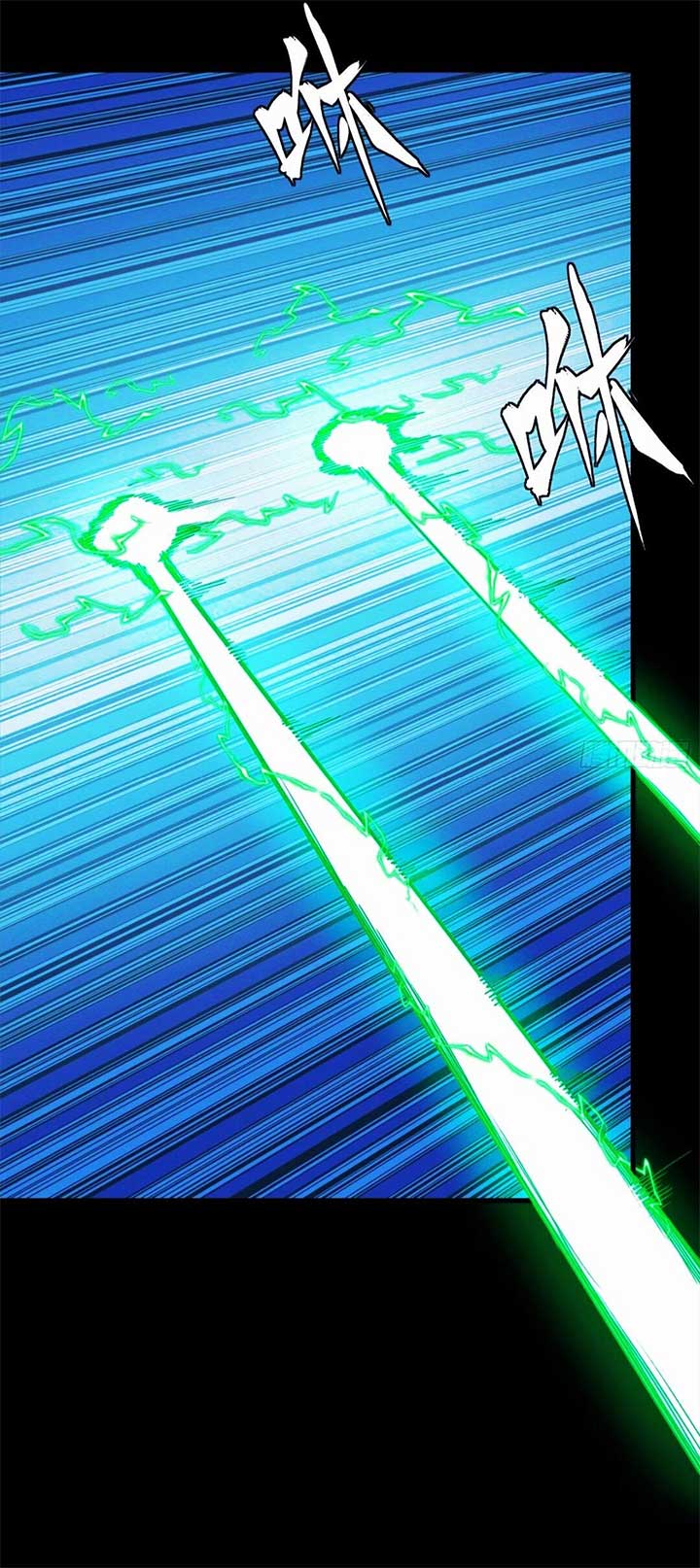 Legend of Star General Chapter 302