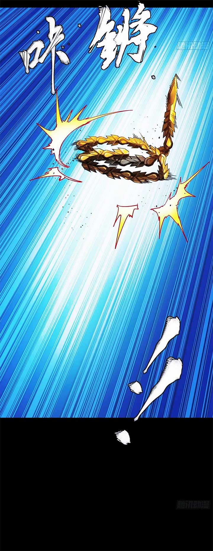 Legend of Star General Chapter 302