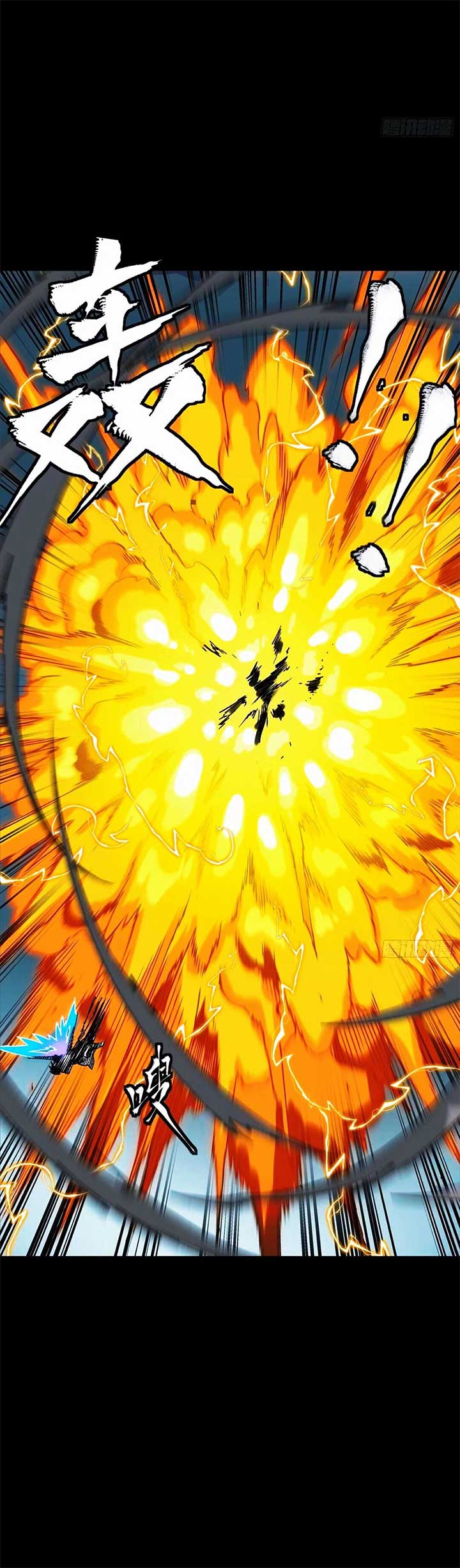 Legend of Star General Chapter 302