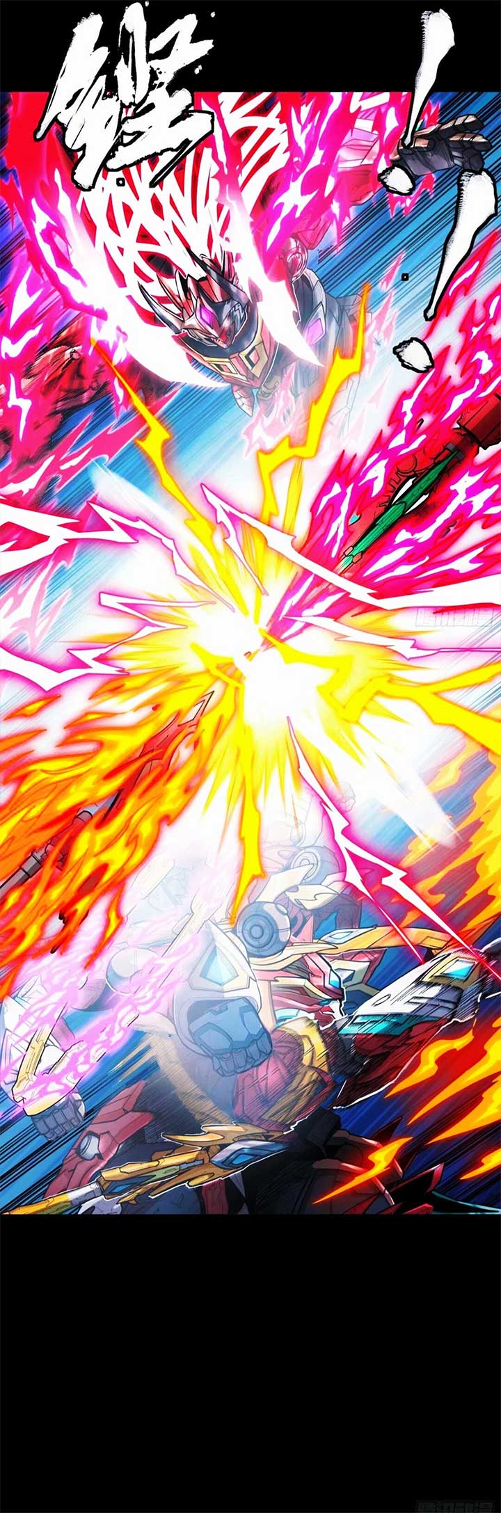 Legend of Star General Chapter 302