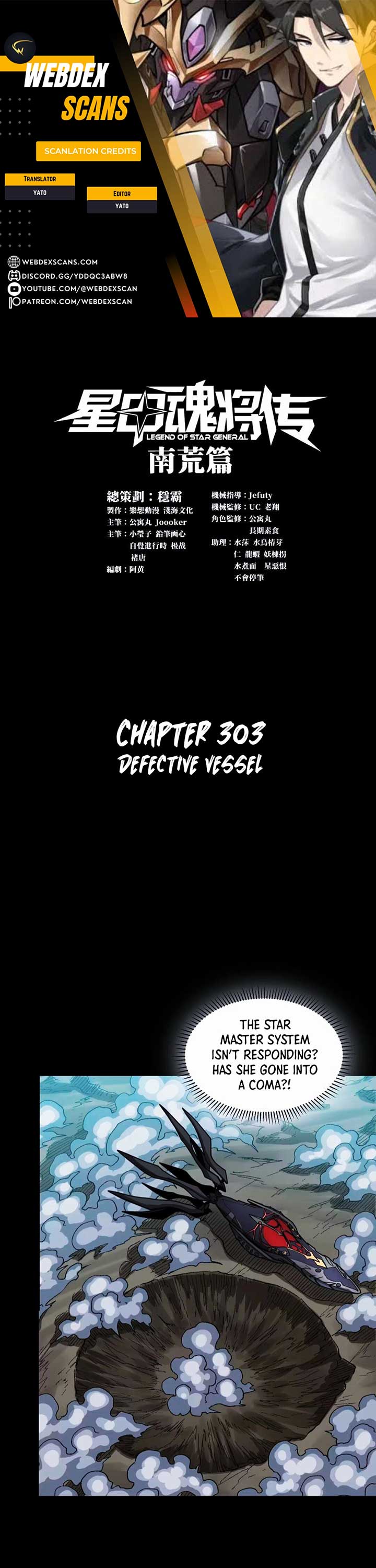 Legend of Star General Chapter 303
