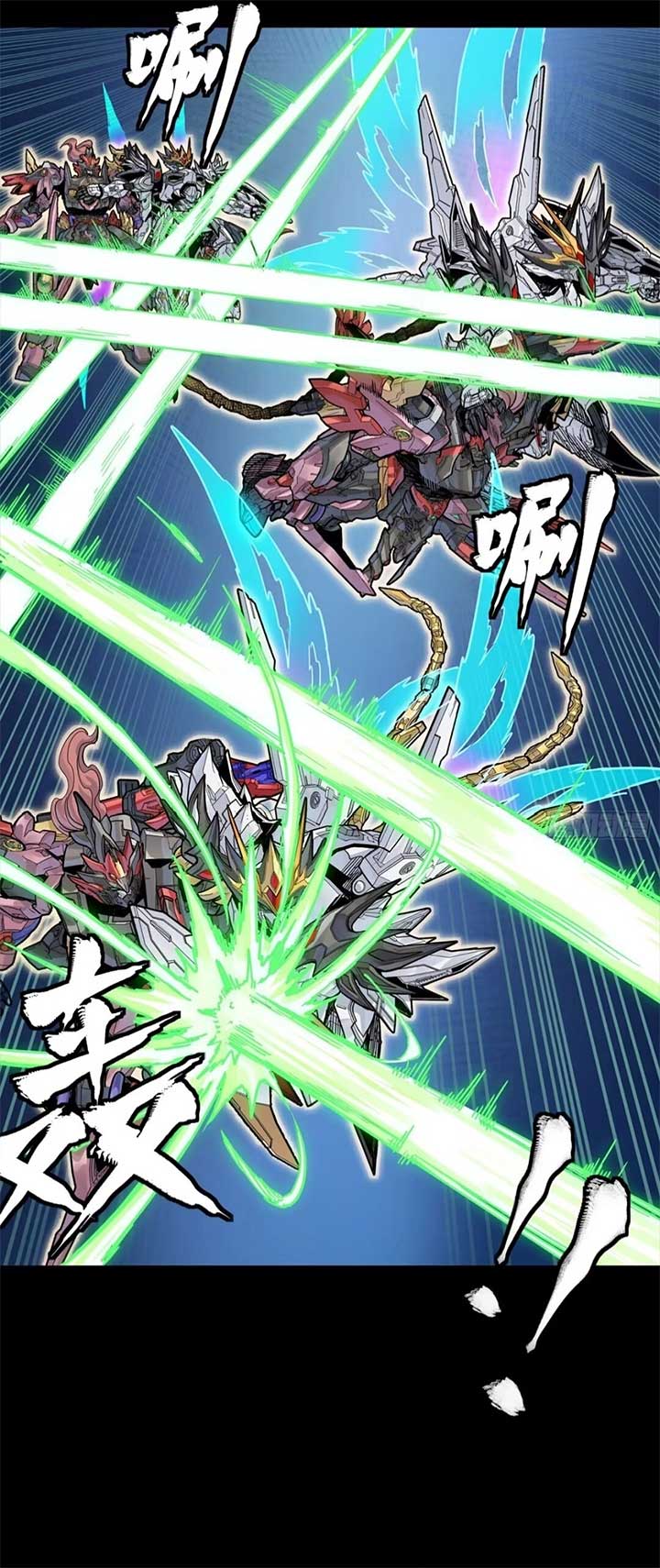 Legend of Star General Chapter 304
