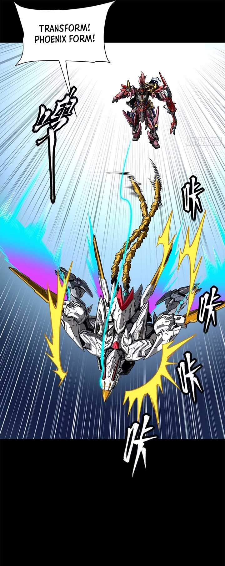 Legend of Star General Chapter 304