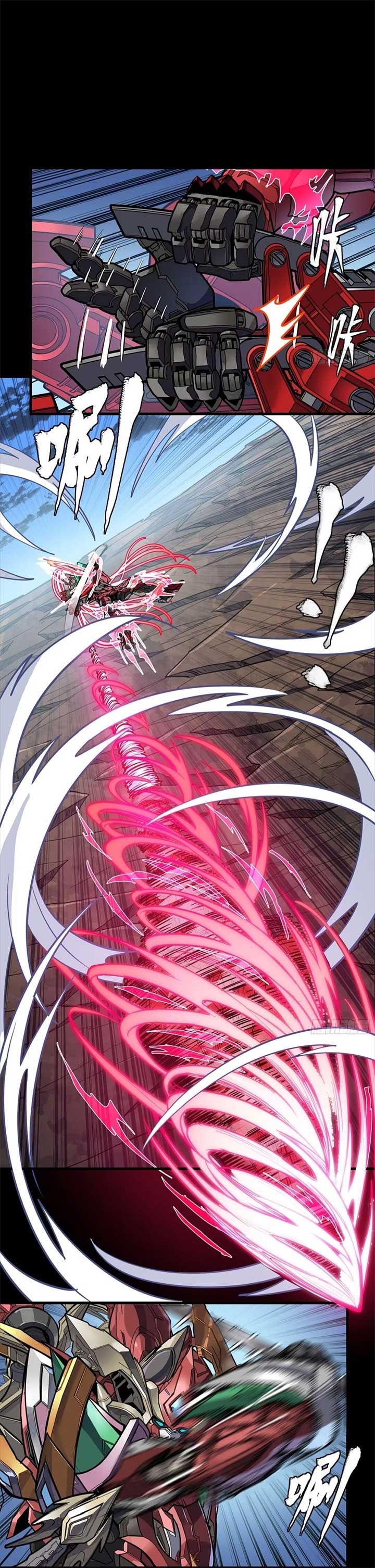 Legend of Star General Chapter 304