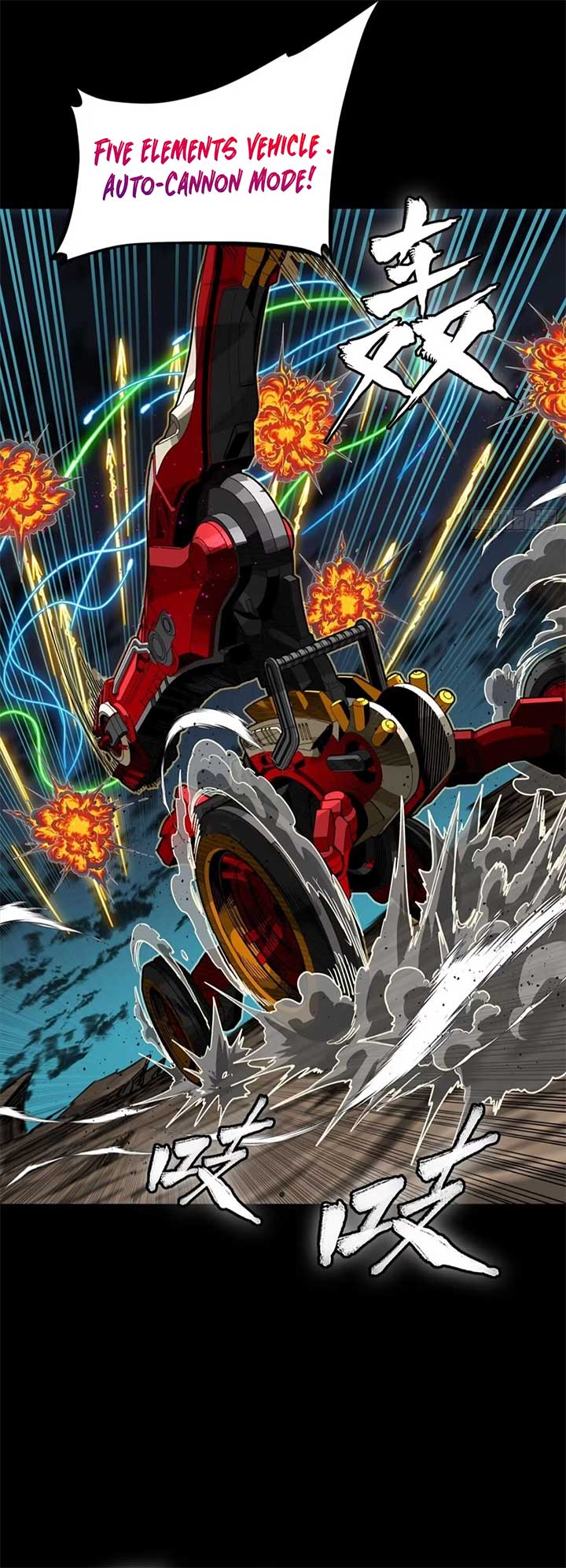 Legend of Star General Chapter 304