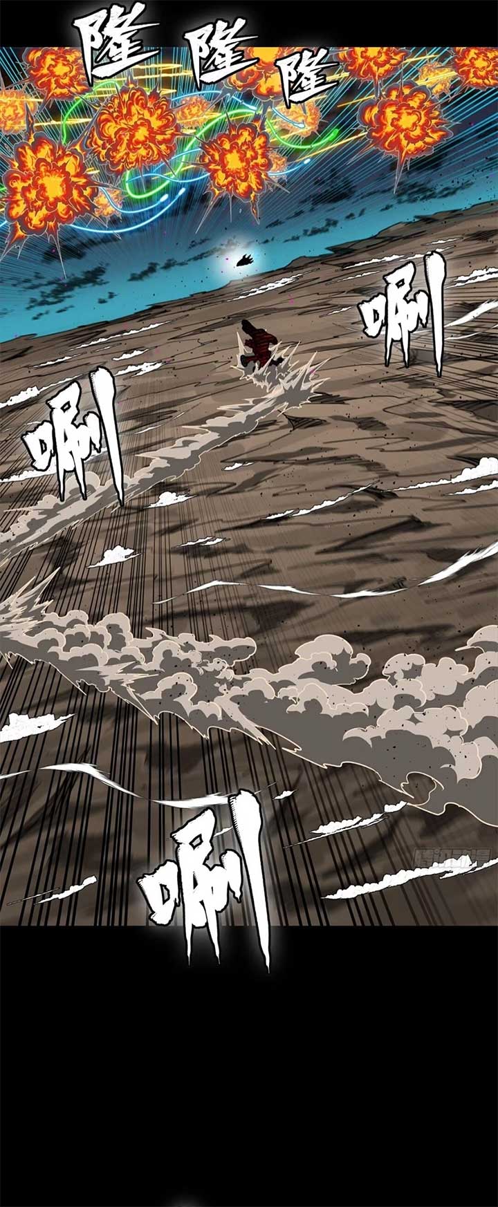 Legend of Star General Chapter 304