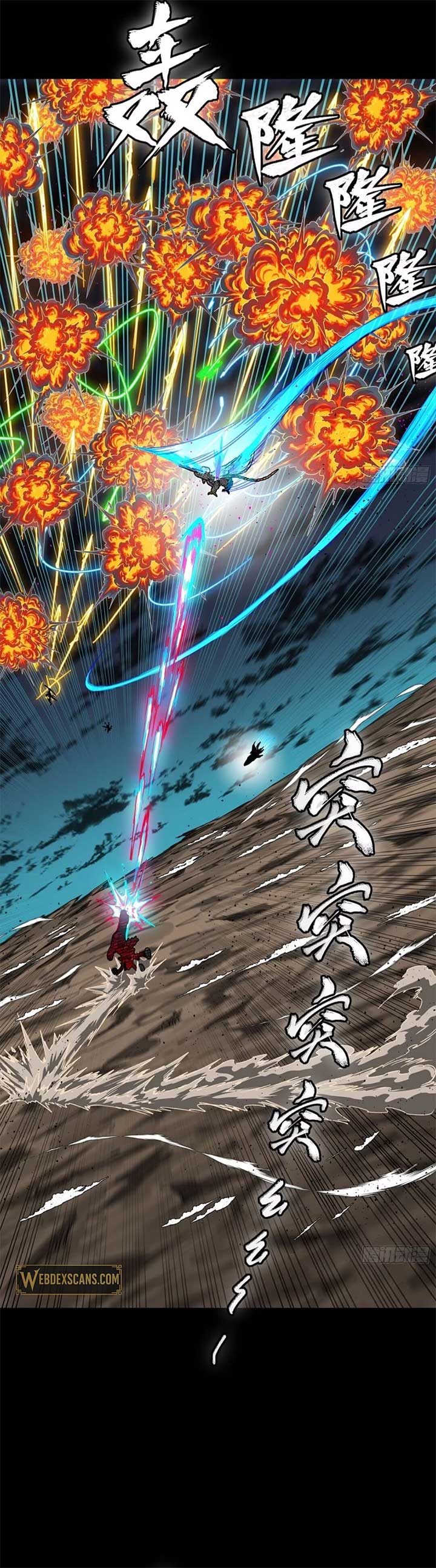 Legend of Star General Chapter 304