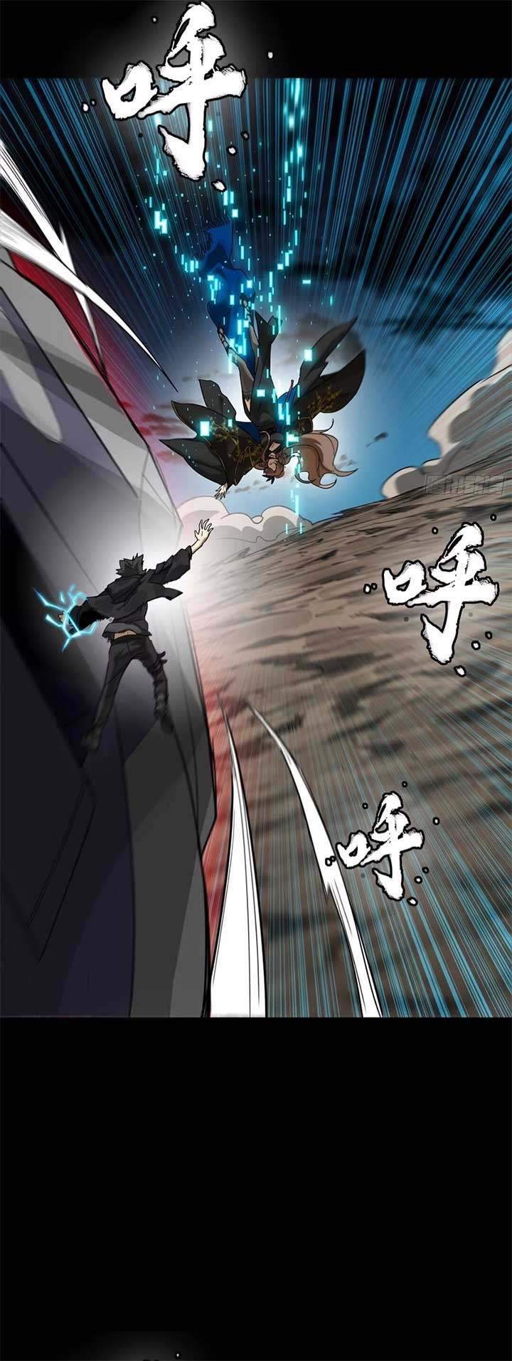 Legend of Star General Chapter 304