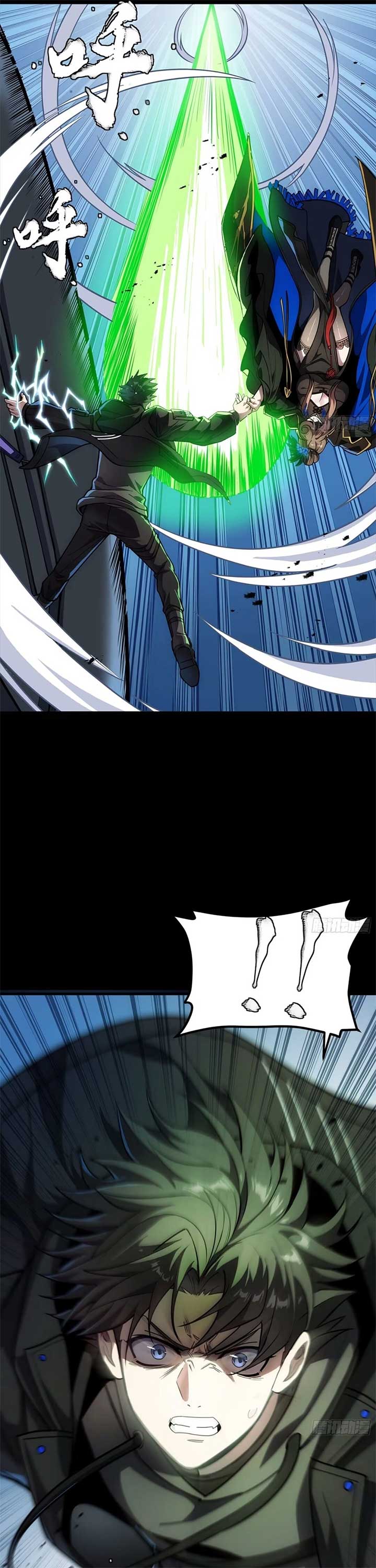 Legend of Star General Chapter 304