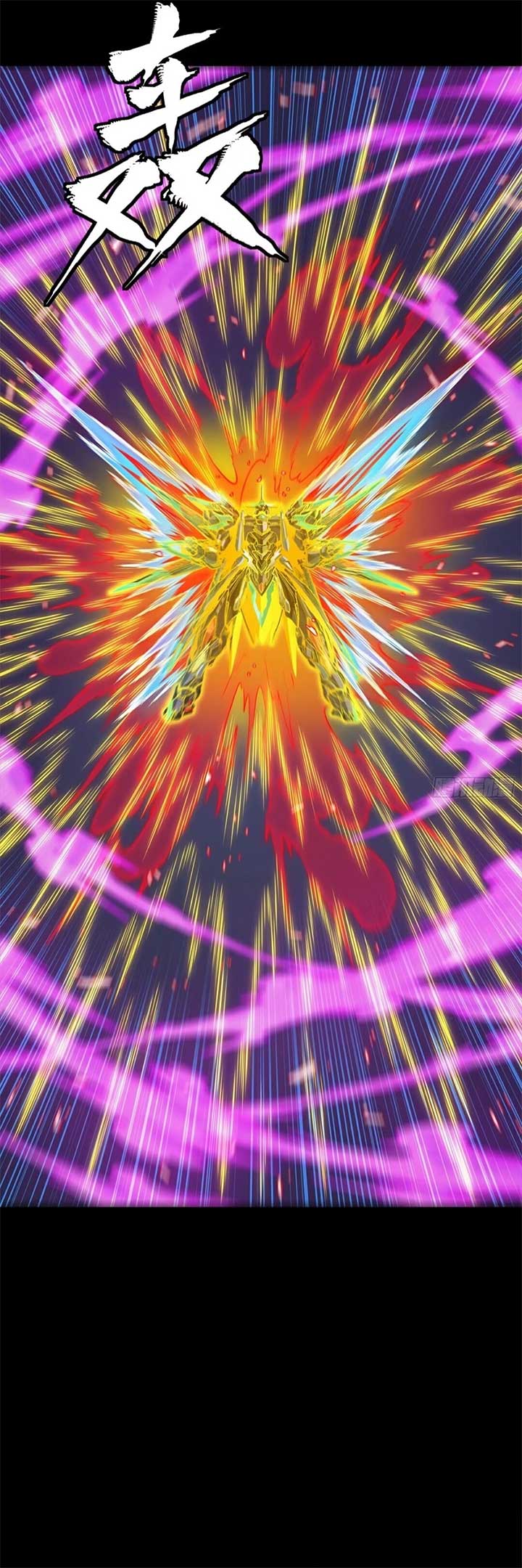 Legend of Star General Chapter 305