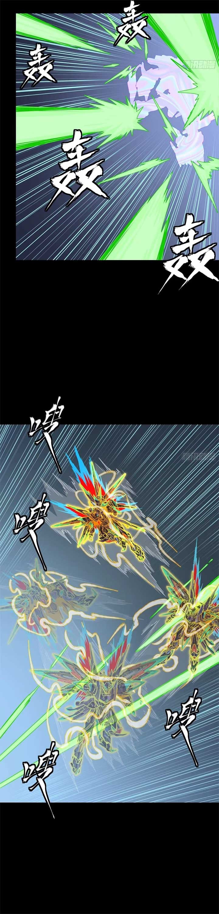 Legend of Star General Chapter 305