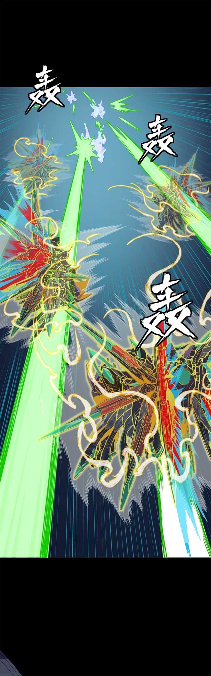 Legend of Star General Chapter 305