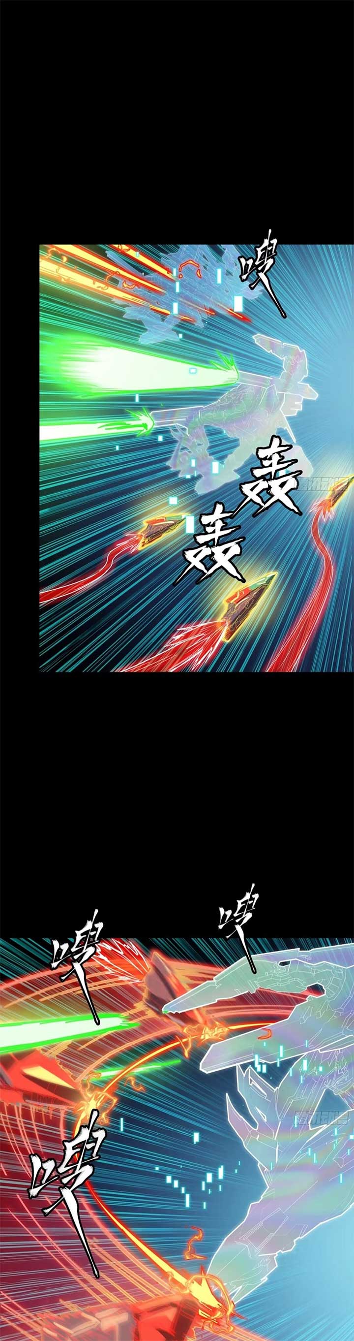 Legend of Star General Chapter 305