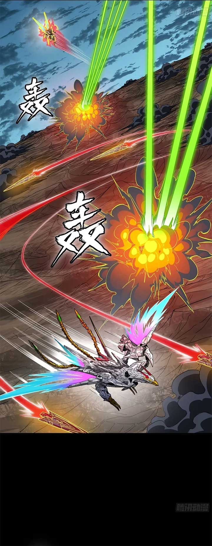 Legend of Star General Chapter 305