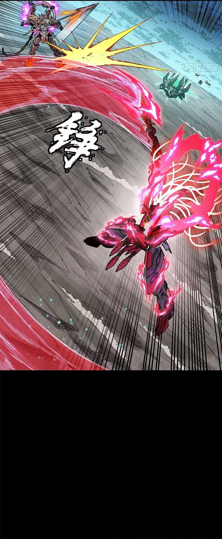 Legend of Star General Chapter 305