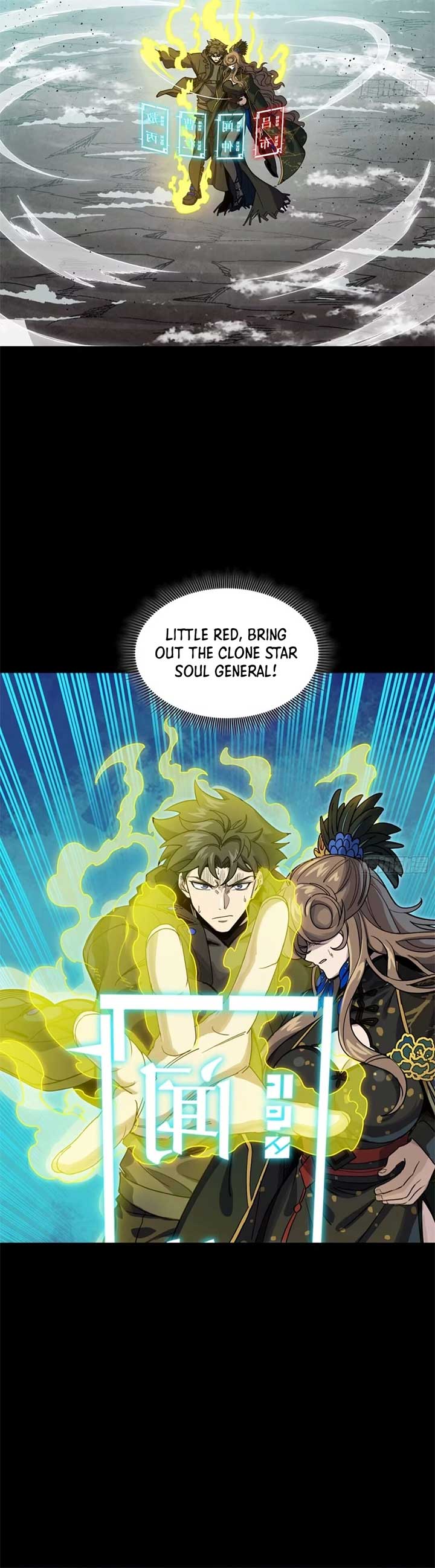 Legend of Star General Chapter 305