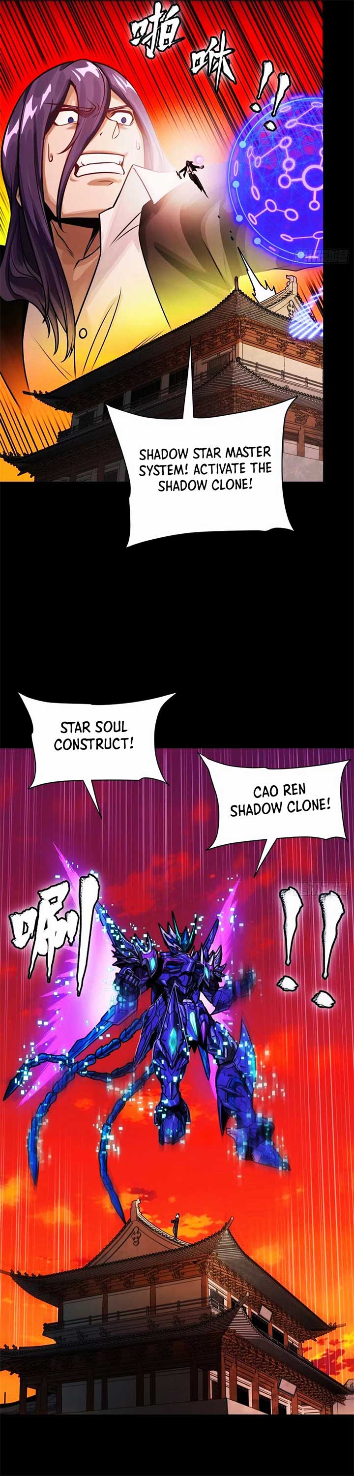 Legend of Star General Chapter 306