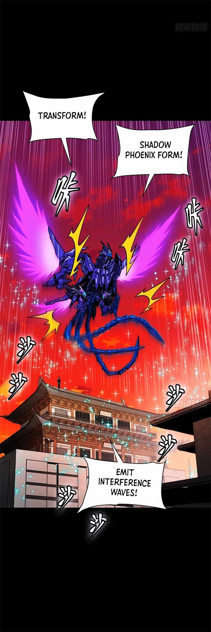 Legend of Star General Chapter 306