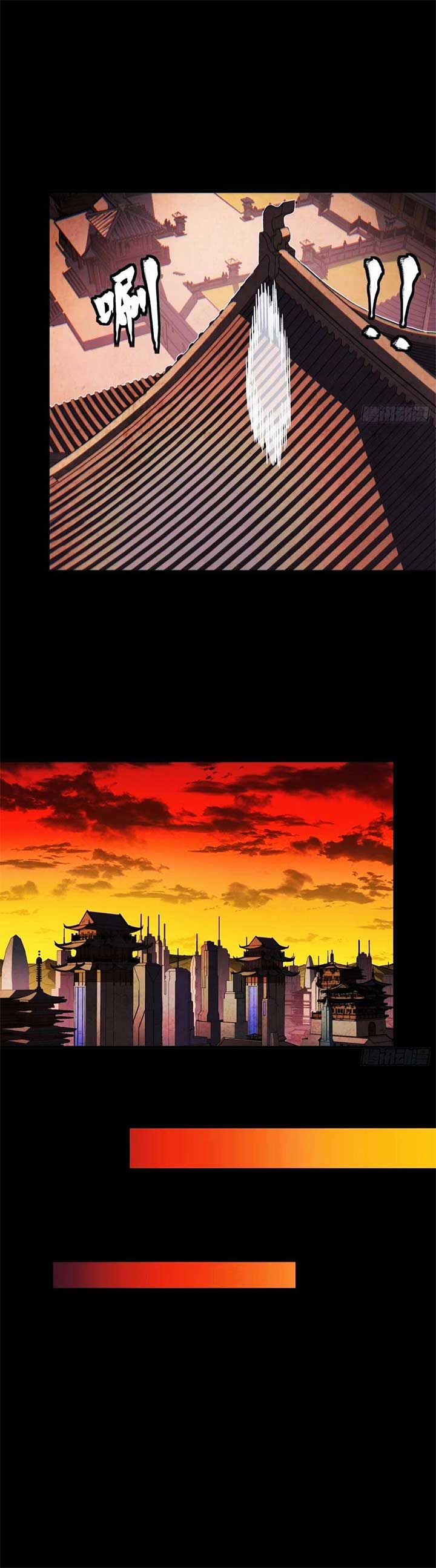 Legend of Star General Chapter 306