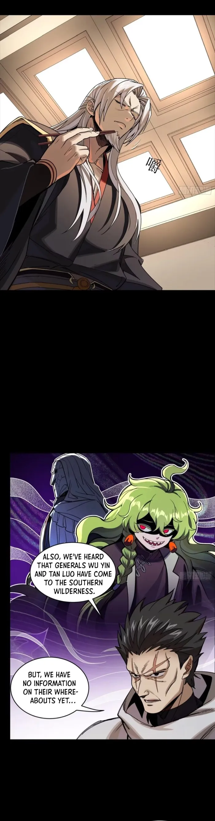 Legend of Star General Chapter 307