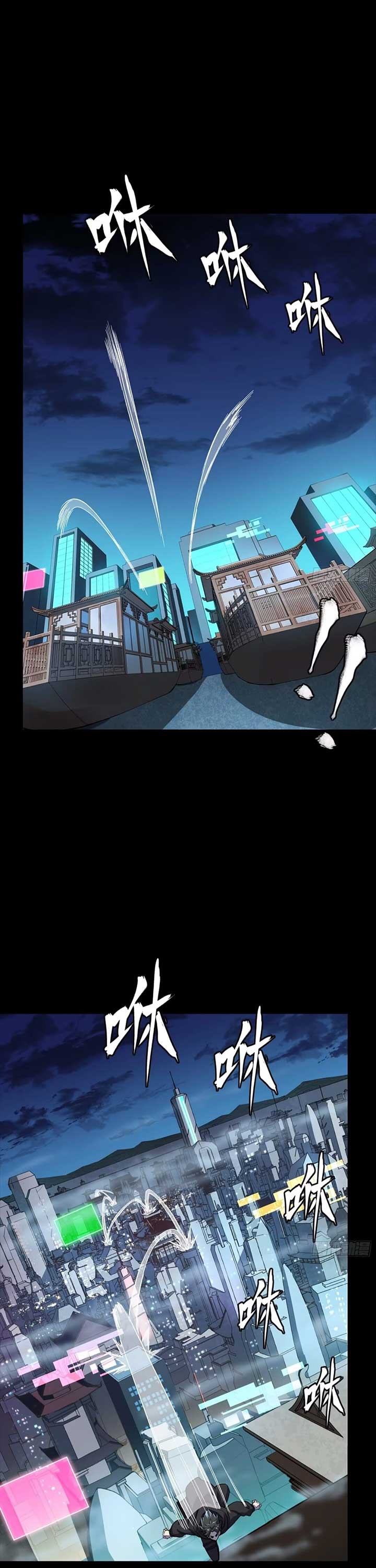 Legend of Star General Chapter 308