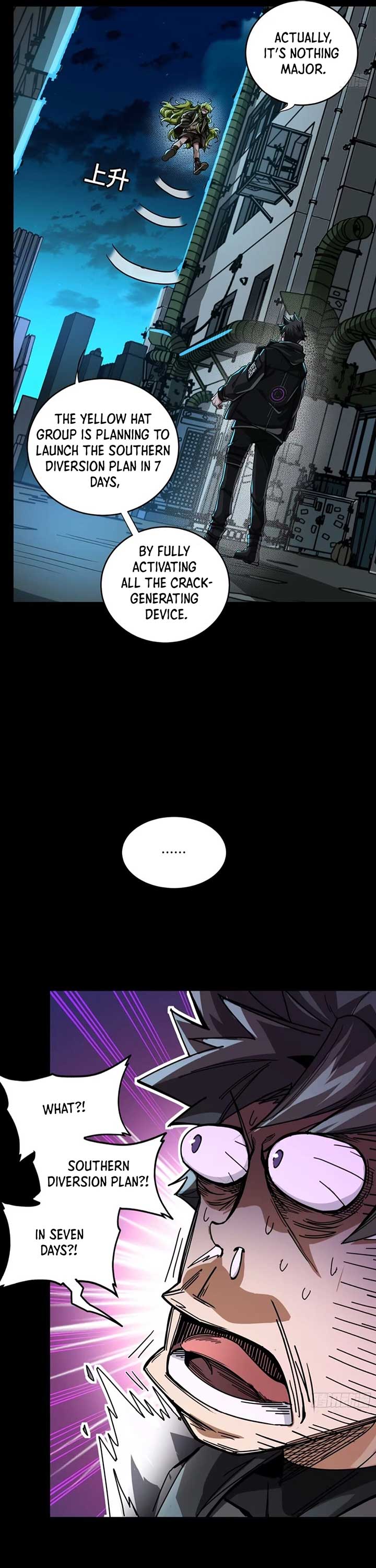 Legend of Star General Chapter 309