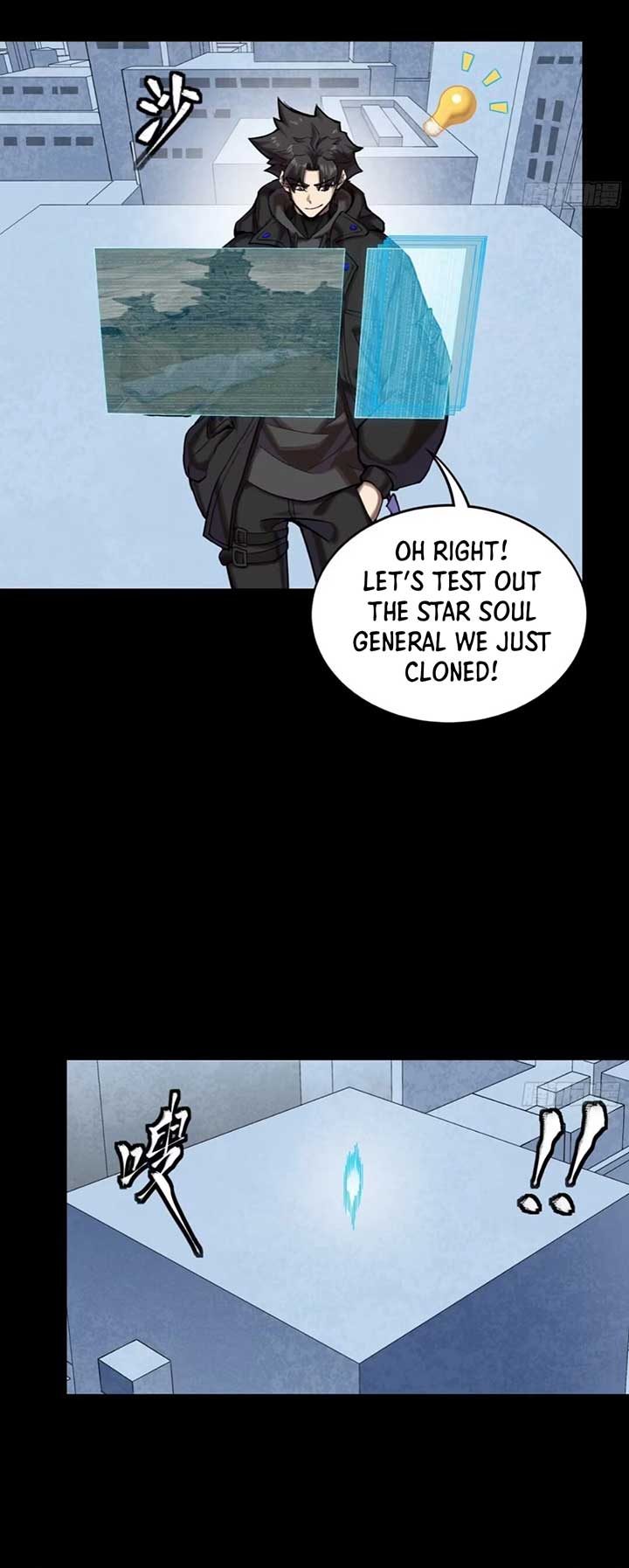 Legend of Star General Chapter 309
