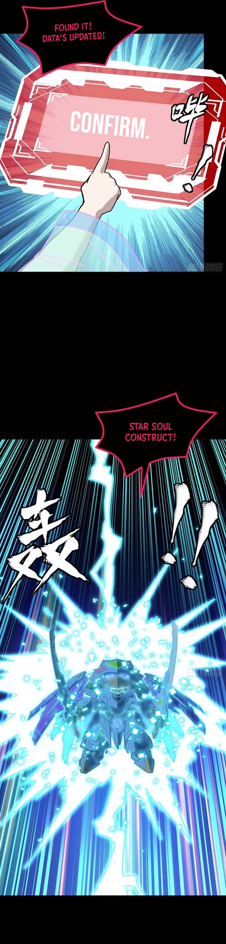 Legend of Star General Chapter 309