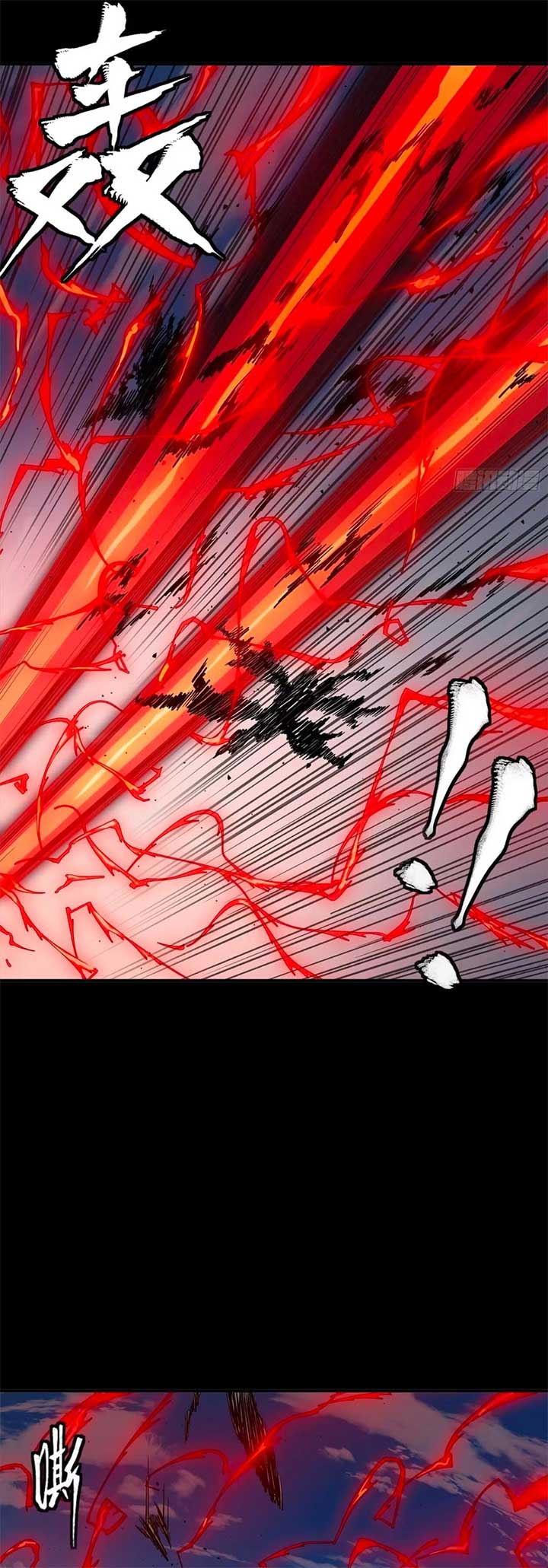 Legend of Star General Chapter 310
