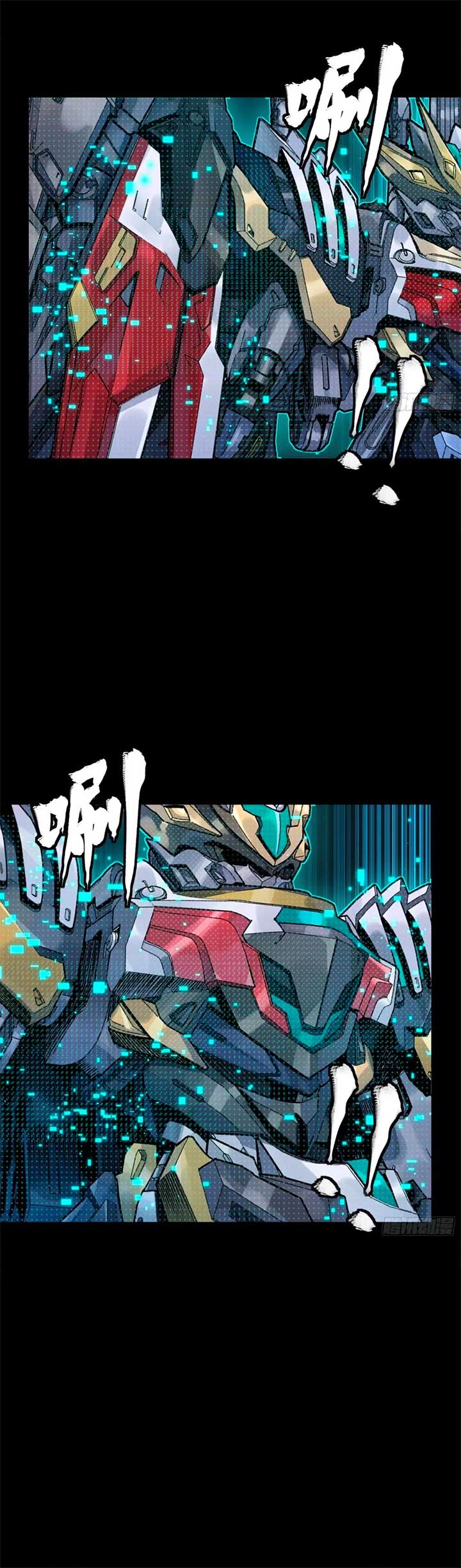 Legend of Star General Chapter 310