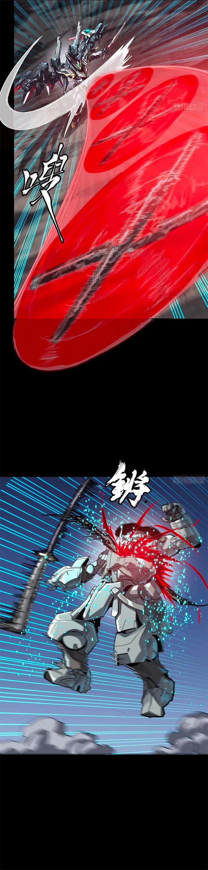 Legend of Star General Chapter 310