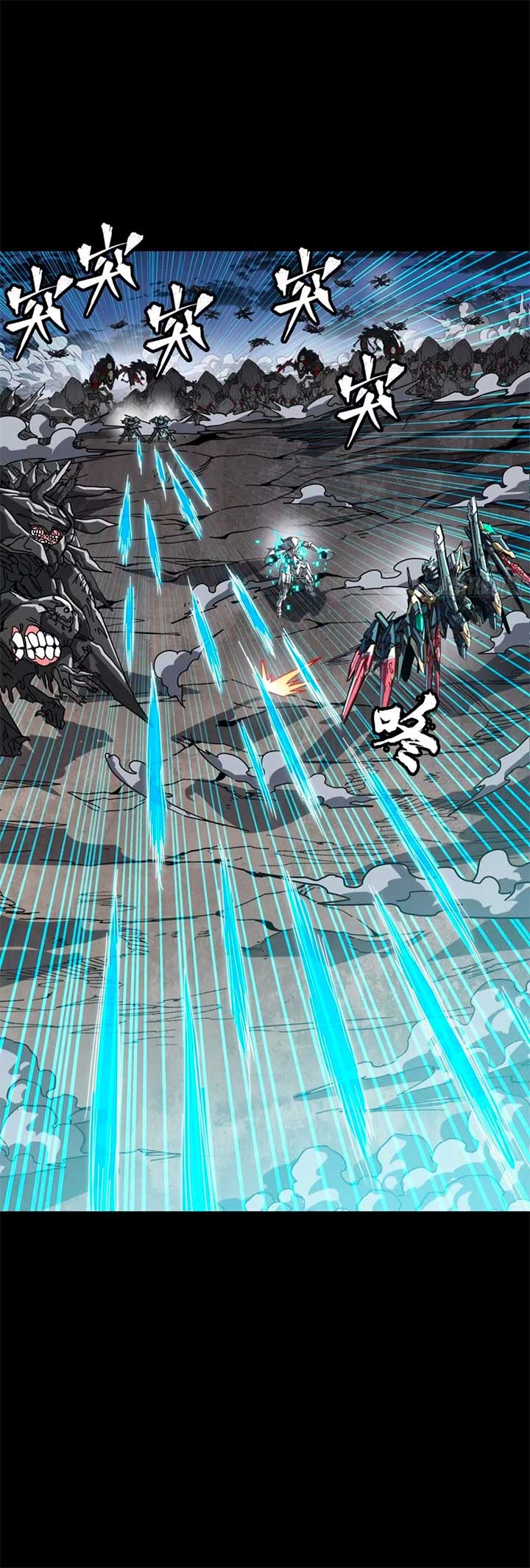 Legend of Star General Chapter 310